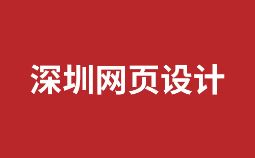 万源市网站建设,万源市外贸网站制作,万源市外贸网站建设,万源市网络公司,网站建设的售后维护费有没有必要交呢？论网站建设时的维护费的重要性。