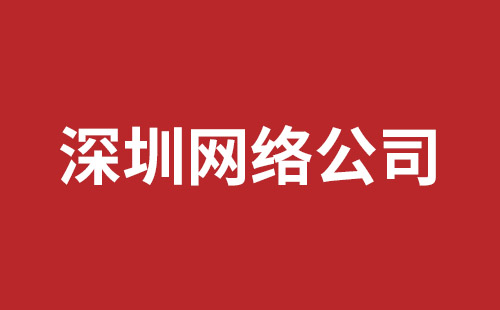 万源市网站建设,万源市外贸网站制作,万源市外贸网站建设,万源市网络公司,横岗稿端品牌网站开发哪家好