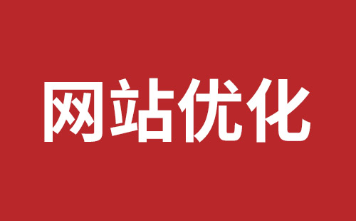 万源市网站建设,万源市外贸网站制作,万源市外贸网站建设,万源市网络公司,坪山稿端品牌网站设计哪个公司好