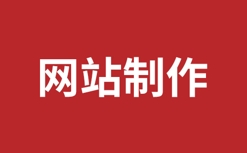 万源市网站建设,万源市外贸网站制作,万源市外贸网站建设,万源市网络公司,细数真正免费的CMS系统，真的不多，小心别使用了假免费的CMS被起诉和敲诈。