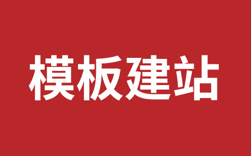 万源市网站建设,万源市外贸网站制作,万源市外贸网站建设,万源市网络公司,松岗营销型网站建设哪个公司好