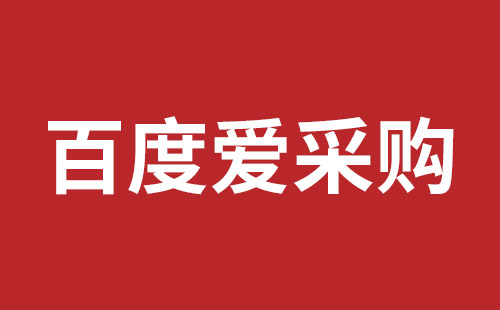 万源市网站建设,万源市外贸网站制作,万源市外贸网站建设,万源市网络公司,如何做好网站优化排名，让百度更喜欢你