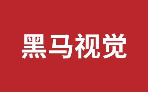 万源市网站建设,万源市外贸网站制作,万源市外贸网站建设,万源市网络公司,龙华稿端品牌网站设计价格