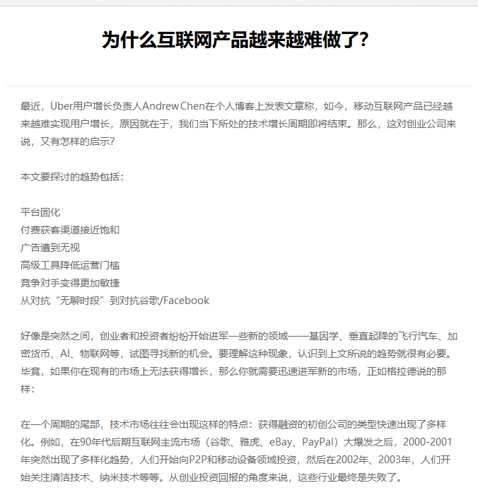 万源市网站建设,万源市外贸网站制作,万源市外贸网站建设,万源市网络公司,EYOU 文章列表如何调用文章主体