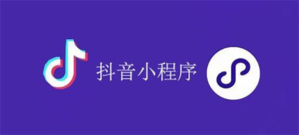 万源市网站建设,万源市外贸网站制作,万源市外贸网站建设,万源市网络公司,抖音小程序审核通过技巧