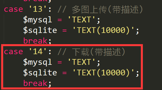 万源市网站建设,万源市外贸网站制作,万源市外贸网站建设,万源市网络公司,pbootcms之pbmod新增简单无限下载功能